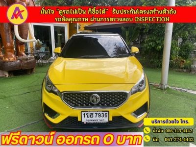 MG New MG3 1.5 X ปี 2021 รูปที่ 0
